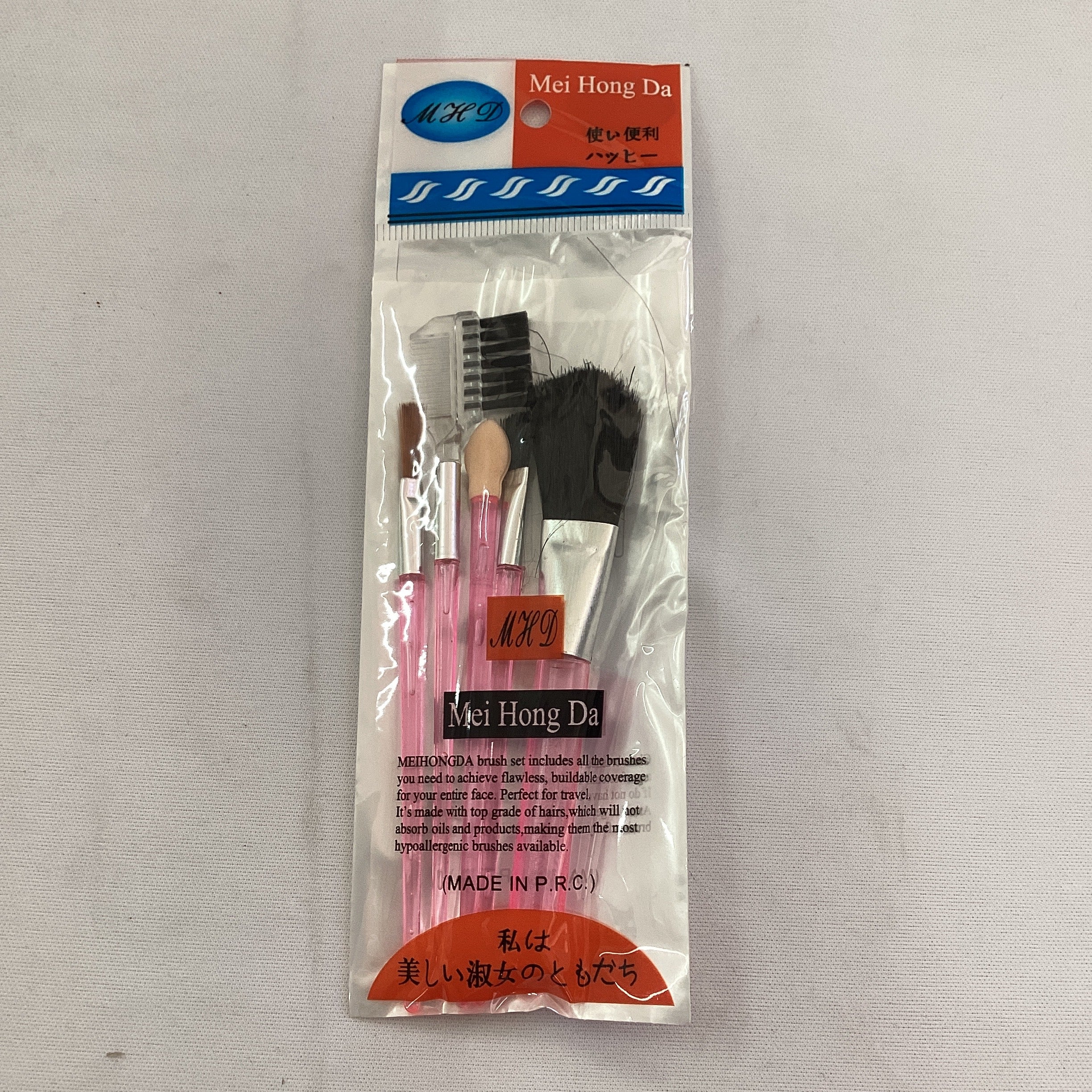 JUEGO DE 5 CEPILLOS Y BROCHAS PARA MAQUILLAJE POR MAYOREO