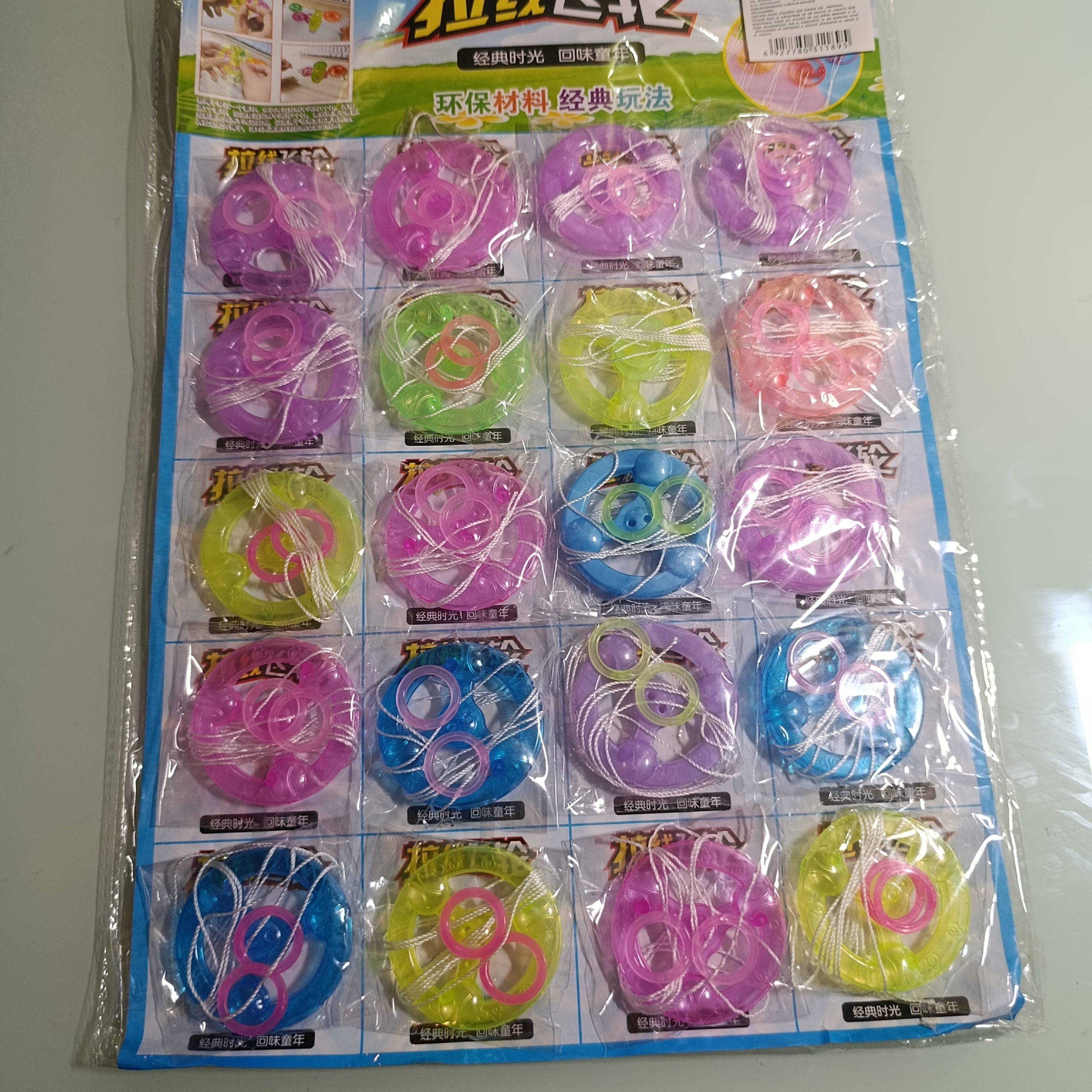 ZUMBADOR EN BLISTER SIN LUZ DE 5.5 CM SURTIDO EN COLORES POR MAYOREO